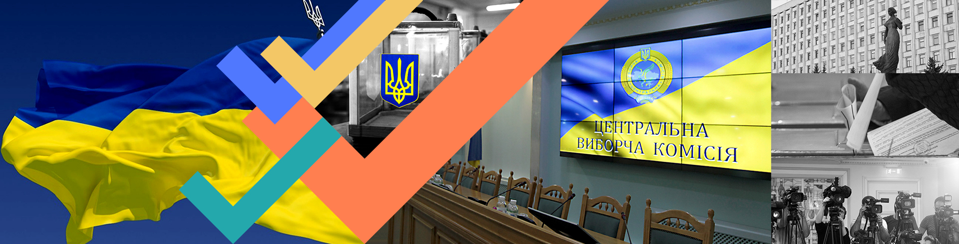ЦВК заявляє про нелегітимність організації підготовки та проведення рф будь-яких виборів на тимчасово окупованих територіях України